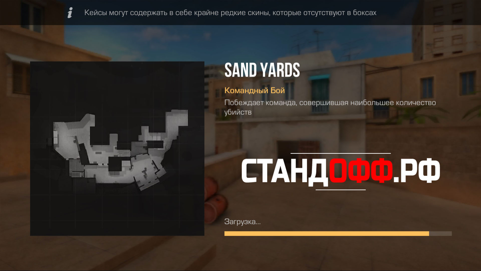 Rust карта стандофф фото 72